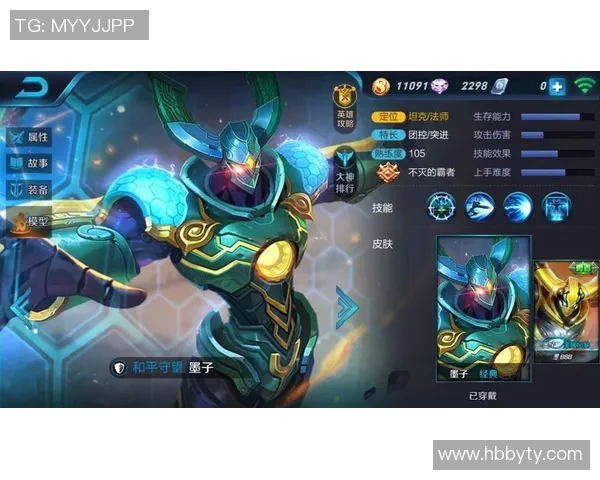 王者荣耀S15赛季意识排行榜揭晓JDG战队荣登第九名引发热议