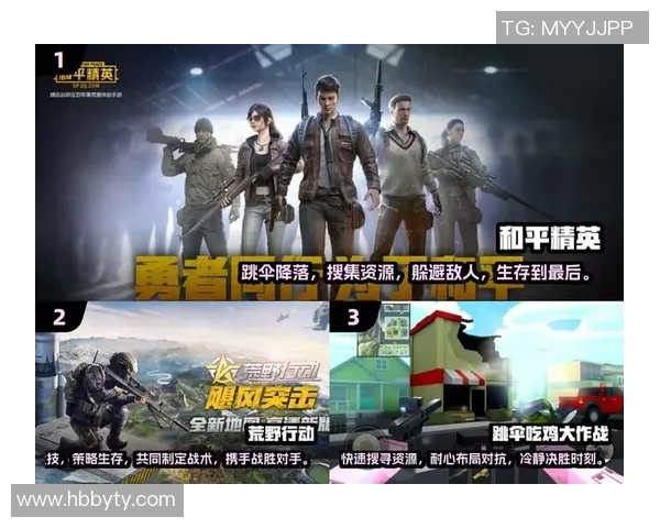 电竞高手刘芳独家揭秘和平精英游戏技巧与心得分享实时新闻